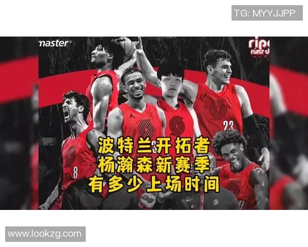 杨瀚森全能发挥助力开拓者大胜火箭展现强大团队实力